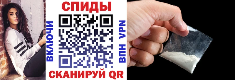 Купить  Кириши  Амфетамин Розовый 