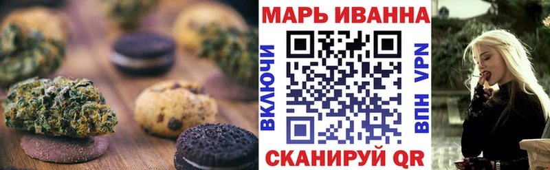 Купить закладки  Кириши  Печенье с ТГК конопля 