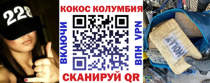Купить закладки  Кириши  Cocaine Боливия 