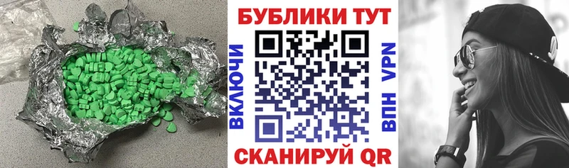 ЭКСТАЗИ Дубай  Купить где  Кириши 