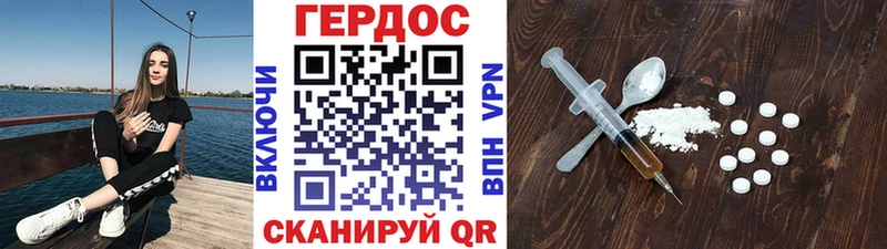 ГЕРОИН герыч  Купить  Кириши 
