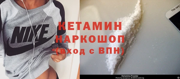 стафф Тихорецк