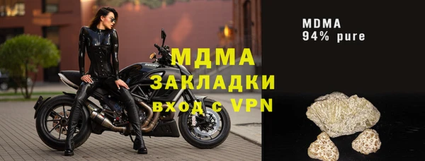 jwh Тобольск