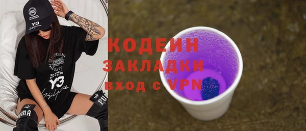 mix Тихвин