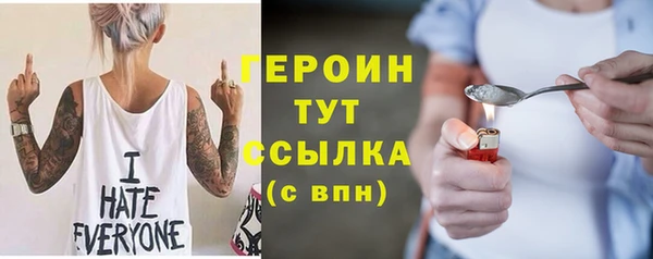 стафф Тихорецк