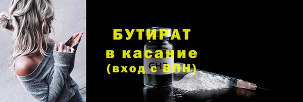 стафф Тихорецк