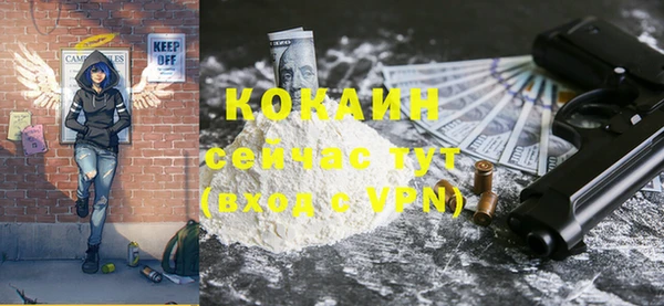 mix Тихвин