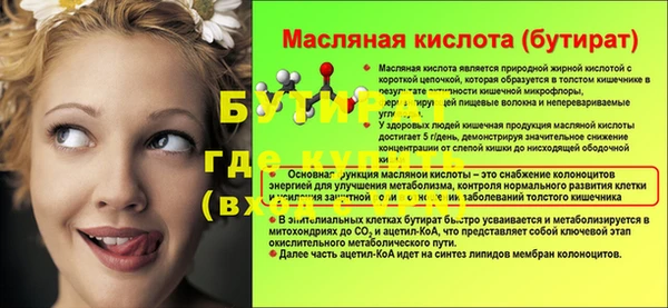 mix Тихвин