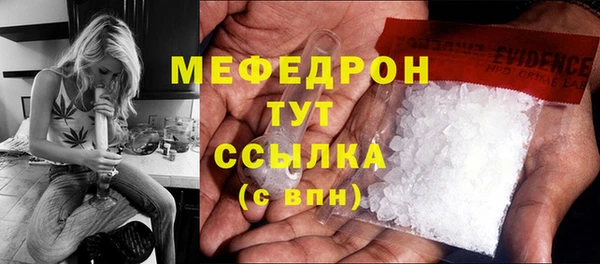 jwh Тобольск
