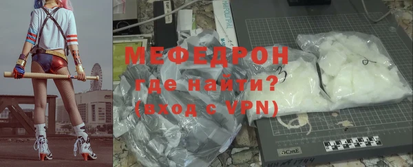 стафф Тихорецк