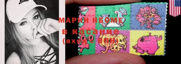 jwh Тобольск