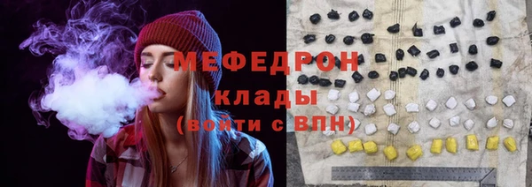 стафф Тихорецк