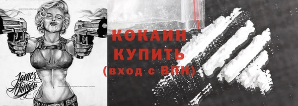 стафф Тихорецк