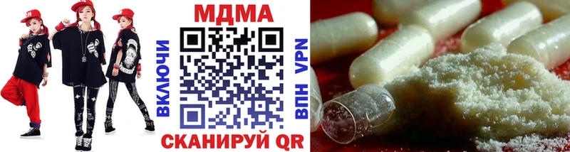МДМА Molly  Купить закладки  Кириши 