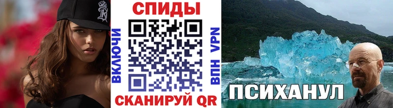 Купить  Кириши  Метамфетамин витя 