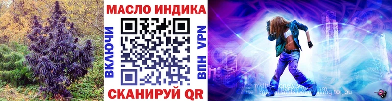 Дистиллят ТГК жижа Кириши