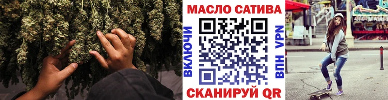Купить закладки  Кириши  ТГК жижа 